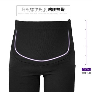孕婦褲 外穿潮媽破洞九分黑色小腳春秋季 黑色打底褲 子春夏2021新款
