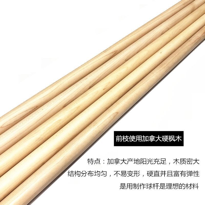 现货黑8大头台球杆九球中式黑八枫木1M分体双节美式初级学者桌球