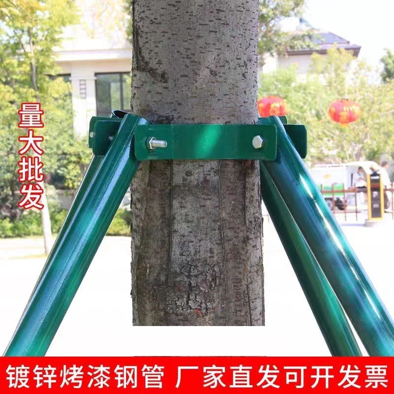 绿化园林树木支撑杆树木支撑架树木固定支架园林绿化大树支架固定