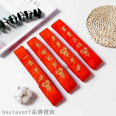 Newborn baby tal bandage fixing begtH cobton embroidered dia