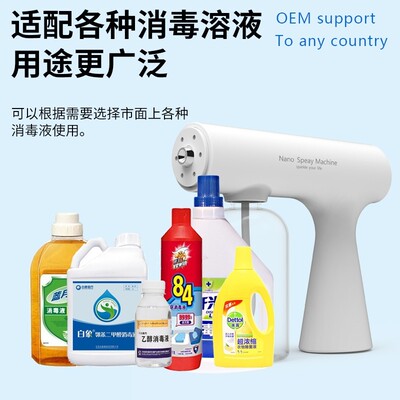 推荐K5s disinfection gun spray wireless atomizer sterilizer