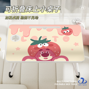 卡通可爱床上d小桌子可折叠儿童学习桌学生宿舍家用飘窗写字桌坐