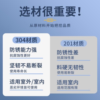 厂促厂促304不锈钢扎带121200室外船用扎带自锁式电缆钢扎带品品