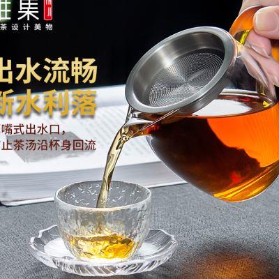 雅胆公道杯耐热加厚玻璃泡茶器简易带NMP过分茶W龙器茶具配件