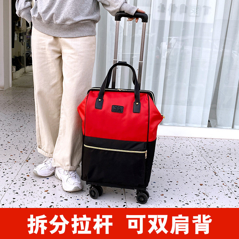 轻便双肩拉杆包短途大容量行李包万向轮子母拉杆背包折叠待产登机