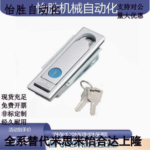 XAX01/02/03/06-A92-A110-A150防水型平面锁 把手按压转动式