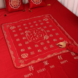 女方结婚用品大全坐福垫新娘出嫁坐福被娘家婚房布置刺绣喜垫风源