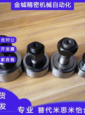 偏心凸轮随动器 CFUAPH CFFAPH C-CFMAS6 8 10 12 16 18 20 24 30