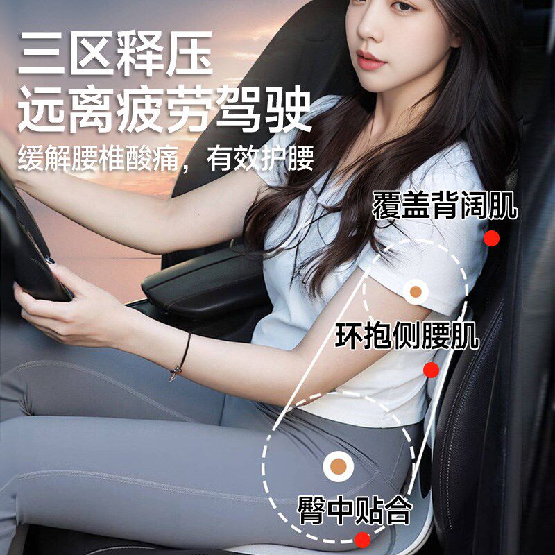 开车护腰坐垫腰靠腰部支撑靠垫汽车靠背主驾驶座车载腰枕座椅腰托,汽车用品/电子/清洗/改装,腰靠,淘宝优惠券,粉丝福利购,淘宝优惠卷