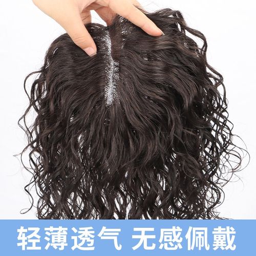 大面积侧分卷发假发片增发量蓬松遮白发自然无痕真发头顶补发片女