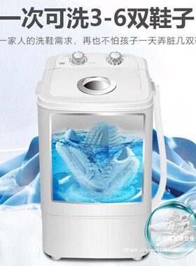 自动洗鞋机家用迷你小p型刷鞋机懒人洗鞋子机器脱水甩干洗鞋衣直