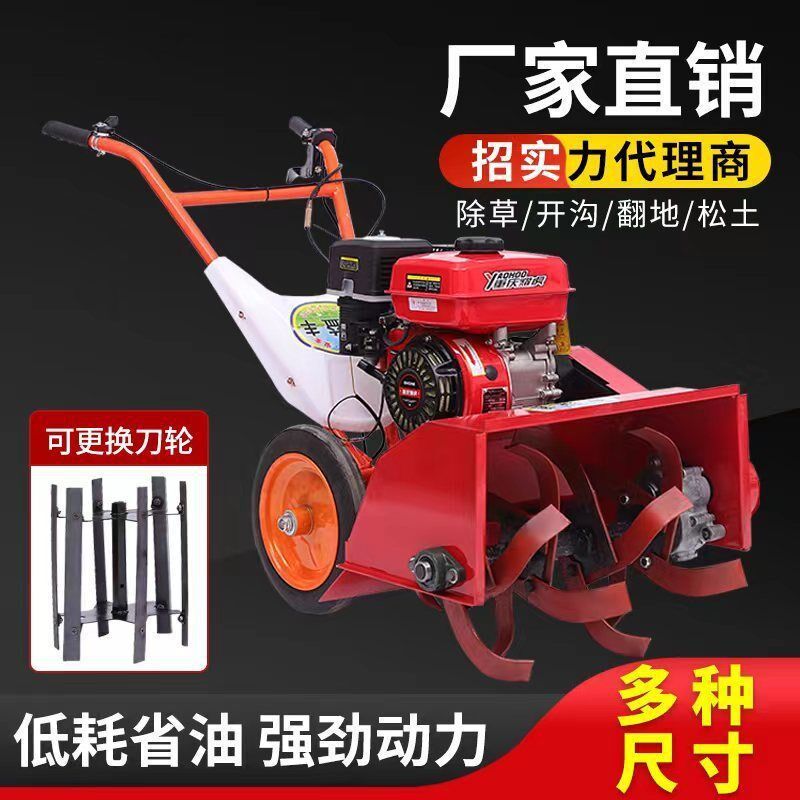 大马力汽油除草机松土除草松土犁地翻土开沟多功能单轴汽油除草机