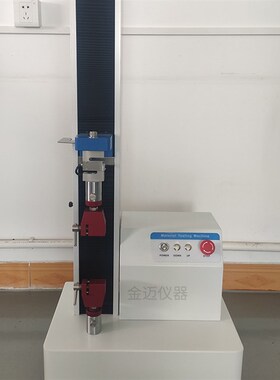 布料拉力试验机桌面式握钉力电池极耳隔膜微机端子拉力机Z1000N