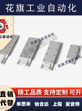 TBCR/TBCS/TBCK-S3MS5MS8M100150250300同步带连接板压板组合齿板