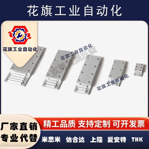 TBCR/TBCS/TBCK-S3MS5MS8M100150250300同步带连接板压板组合齿板