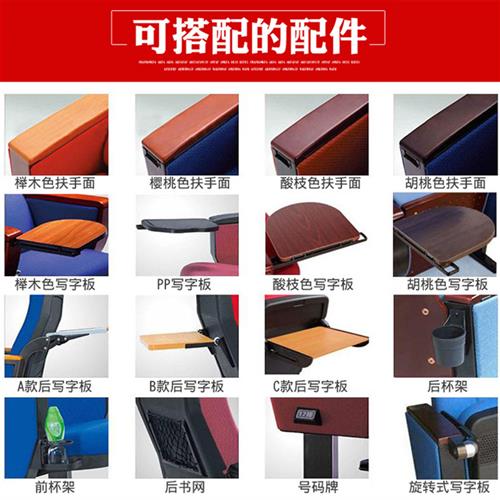速发电影院椅子剧院座椅家庭影院礼堂椅排椅音乐厅沙发Z椅扶手带