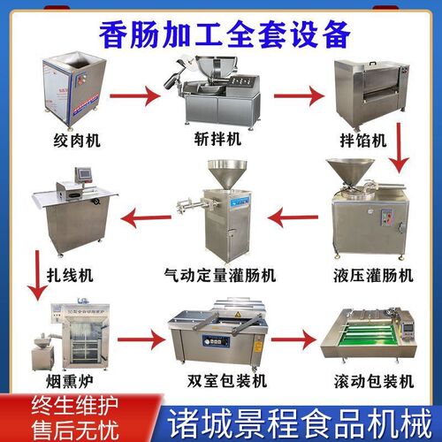 香肠加工搅拌机 不锈钢真空拌馅机 多功能豆沙馅自动拌馅设备