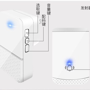 进口品质门铃无线家用一拖三远距离穿墙电子呼叫器老人智能遥控叮