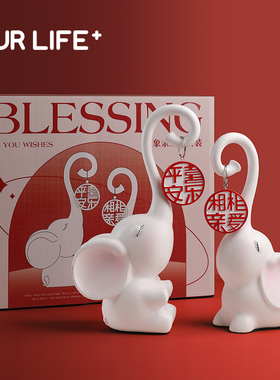 新婚礼物送新人情侣大象摆件客厅家居装饰品姐姐订婚闺蜜结婚礼品