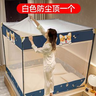 家用卧室儿童带防尘顶蒙古包坐床式 .防摔蚊帐2023新款 文纹账免安