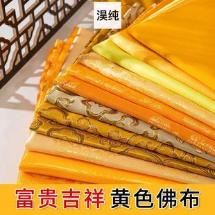 家用佛龛遮挡屏风供桌佛柜子遮挡帘缎布m 佛龛遮挡帘家用佛帘布