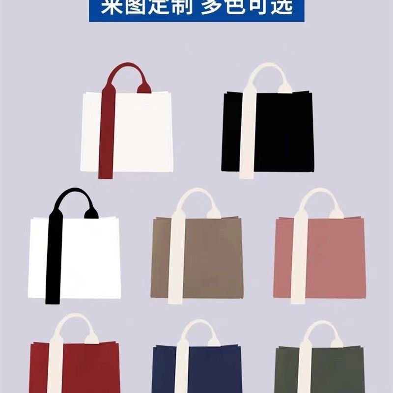 时尚男女帆布斜挎公文包简约百搭男女大容量手提文件A4档案收纳袋,文具电教/文化用品/商务用品,文件袋/资料袋/试卷收纳袋,淘宝优惠券,粉丝福利购,淘宝优惠卷