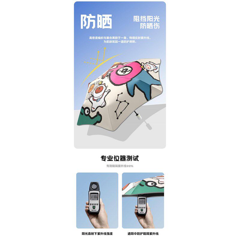 全自动节节收防回弹儿童雨伞女孩小学生男童晴雨伞两用折叠伞,婴童用品,儿童雨伞/防晒伞,淘宝优惠券,粉丝福利购,淘宝优惠卷