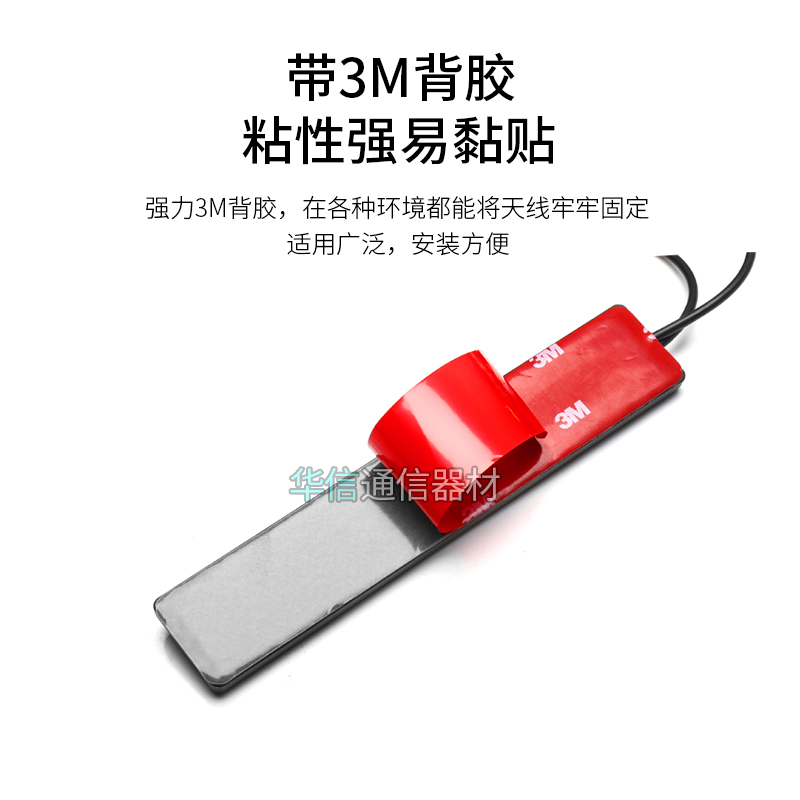 全网通GSM/3G/4G/LTE贴片天线B3G/4G路由器网卡天线双SMA内针接口