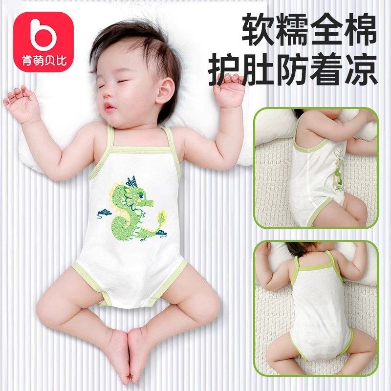 【薄利多销】宝宝肚围婴儿护肚脐围夏季薄款新生儿男女护肚子,童装/婴儿装/亲子装,连身衣/爬服/哈衣,淘宝优惠券,粉丝福利购,淘宝优惠卷