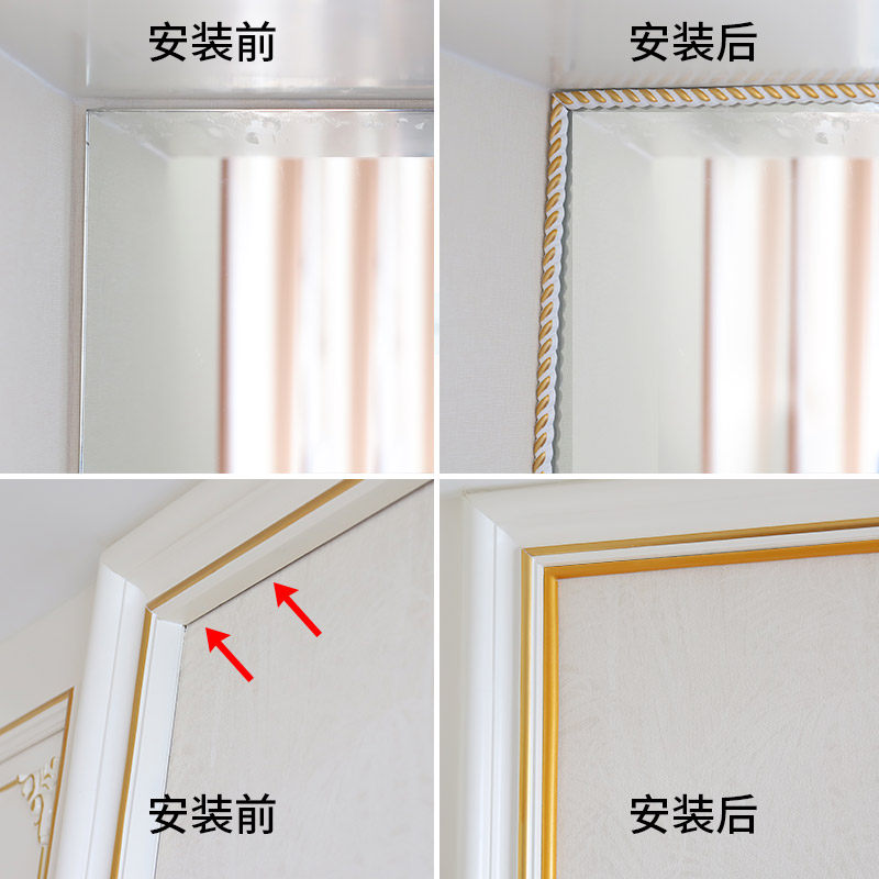 美边线自粘家用装饰线美边条阴角线装饰条pvc条吊顶墙壁衣柜边条,基础建材,相框线条,淘宝优惠券,粉丝福利购,淘宝优惠卷