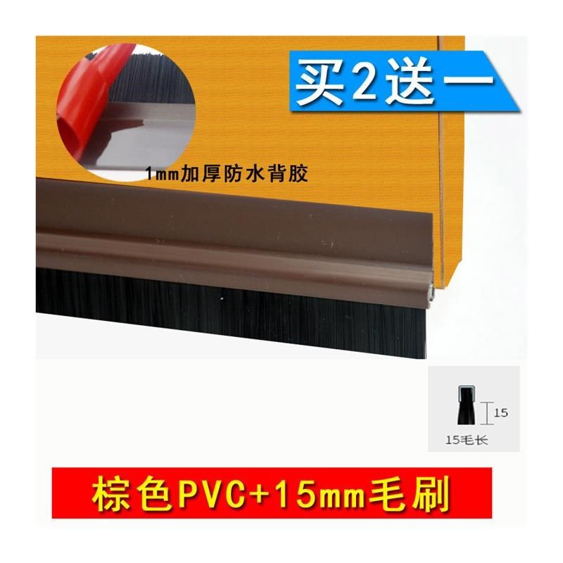门底密封条毛刷门缝门底密封条玻门底密封条隔音条门底密封条自粘,基础建材,密封条,淘宝优惠券,粉丝福利购,淘宝优惠卷