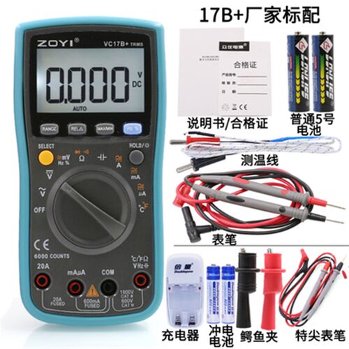 高货现货速发自动量程万用表 ZT219 高精度四位半防烧真有效值万