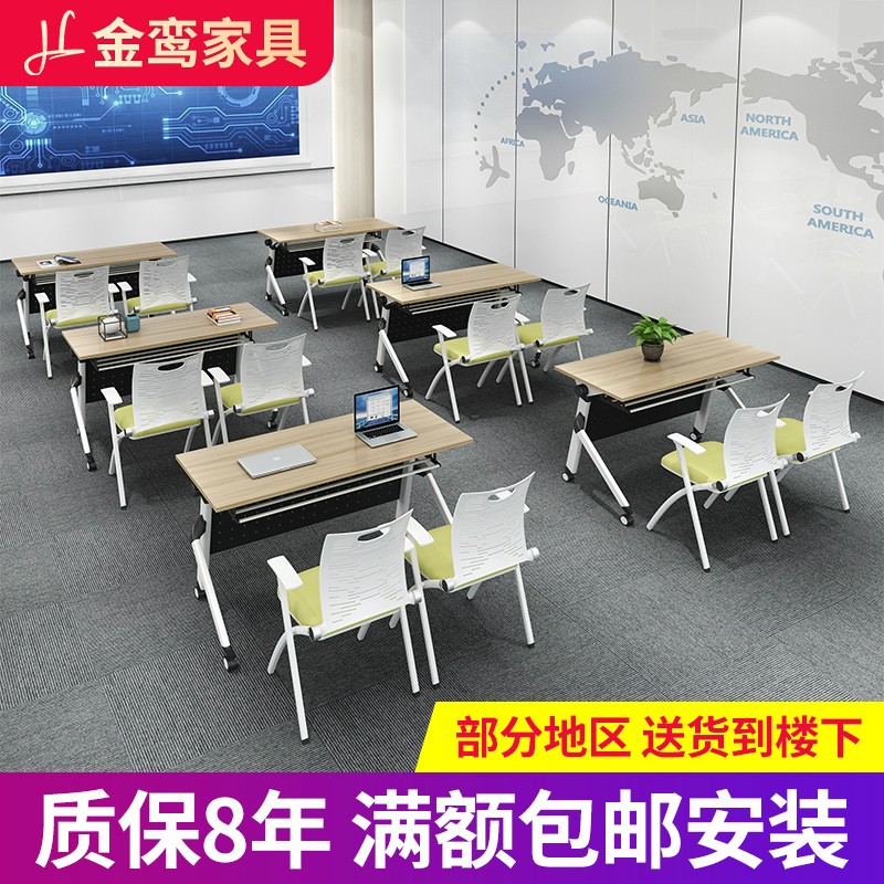 培训桌椅组合移动办公桌长条桌教育机构拼接会议桌折叠培训桌课桌