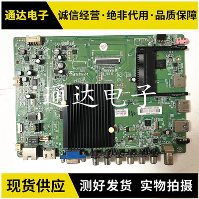 原装康佳LED47/50R5600RF主板35018818 35018366配屏375YT 377YT