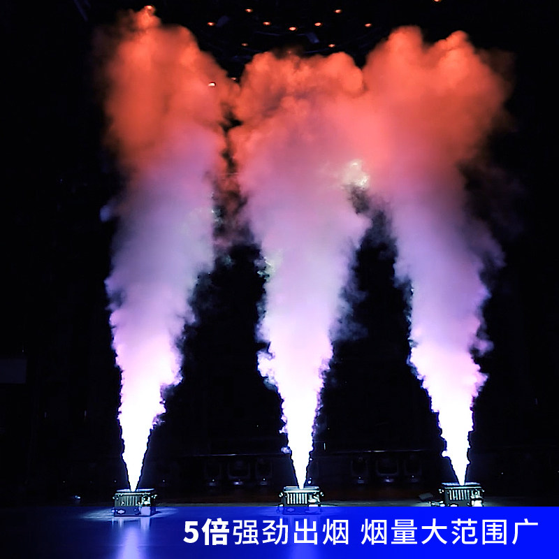 24颗全彩气柱烟雾机1500w烟x机婚庆酒吧道具舞台特效led七彩喷烟