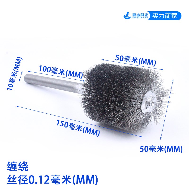 缠绕钢丝毛刷 杆平 铜丝刷 加密不锈钢 缠绕钢丝毛刷 侧边去毛刺