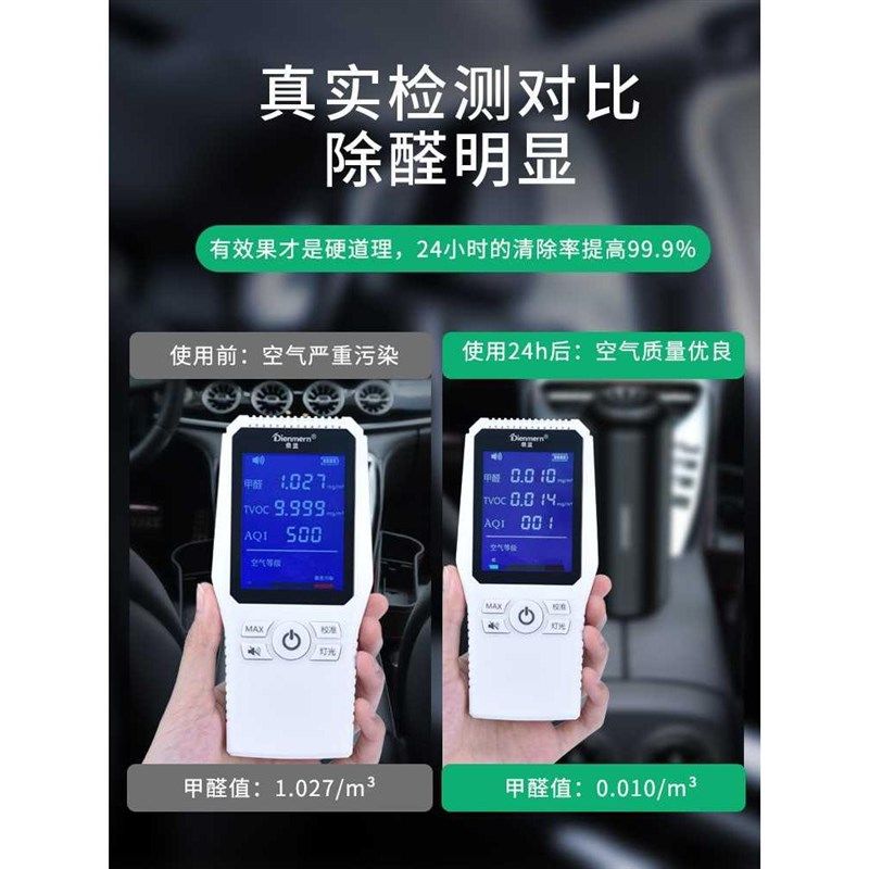 活性炭包车载空气净化器汽车内除味车用异味去甲醛车上车里机