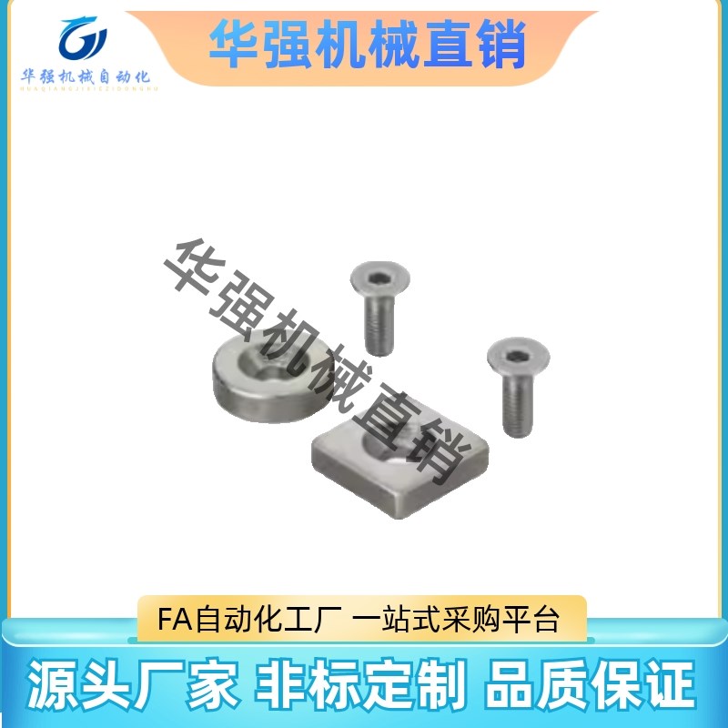 磁铁 BLS65/66/67/68-A10-A8/A12/A15/T3/T4/T5/T6/T4.5A25/A20