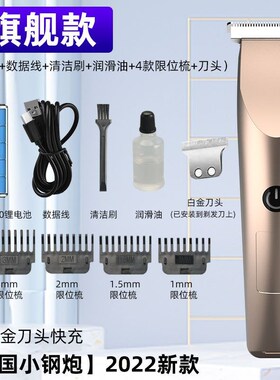 小众高货5 in1 Nose Beard Ear Hair Trimmer Clipper Shaver Hai