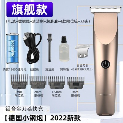小众高货5 in1 Nose Beard Ear Hair Trimmer Clipper Shaver Hai