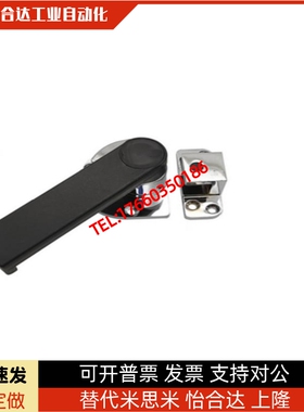 FHS21-L200 FHS26-L200 大型门密封扣 蒸柜执手 拔插型 冷库把手