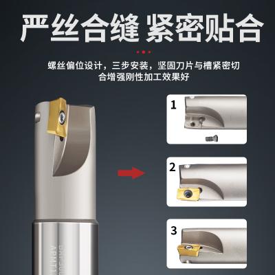 速发CNC数控铣刀杆1135抗震立铣刀加长300R0.8开粗直角刀片飞刀杆