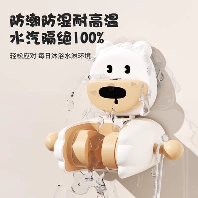 万向花洒架支架免打孔淋浴喷头儿童吸盘浴室固定神器淋雨挂钩1791