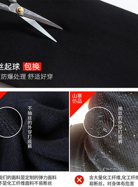 内搭裤女外穿秋季202r3新款高腰显瘦小脚魔术加绒弹力春秋黑色裤
