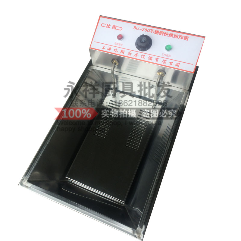 速发比翔280单缸商用油炸锅油条薯塔机正新鸡排电热炸炉