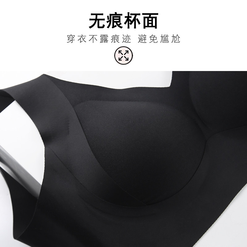 黑色内衣女大胸显小薄款无钢圈收副乳防下垂宽肩带爆乳小文胸