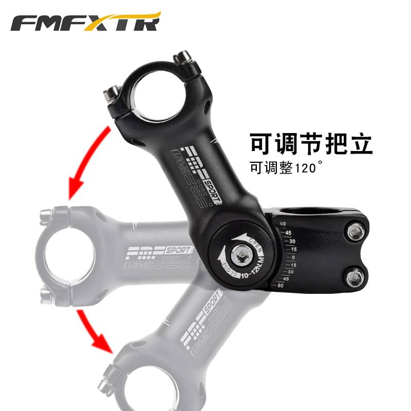 登山自行车把立管25.4可调龙头擡升31.8公路负角度改装器配件