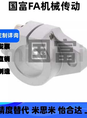 固定座 法兰型 SKBHF SKBK 8 10 12 13 16 20 25 30 35 40 50 60