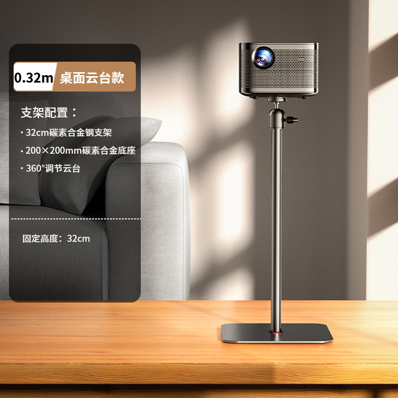 投影仪支架落地床头免打孔投影机放置台托盘置物架适用于Z6X极米H