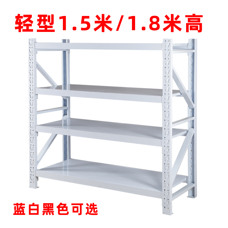 货架仓储仓库房自由组合轻型多层储物置物架展示架货物.家用铁架